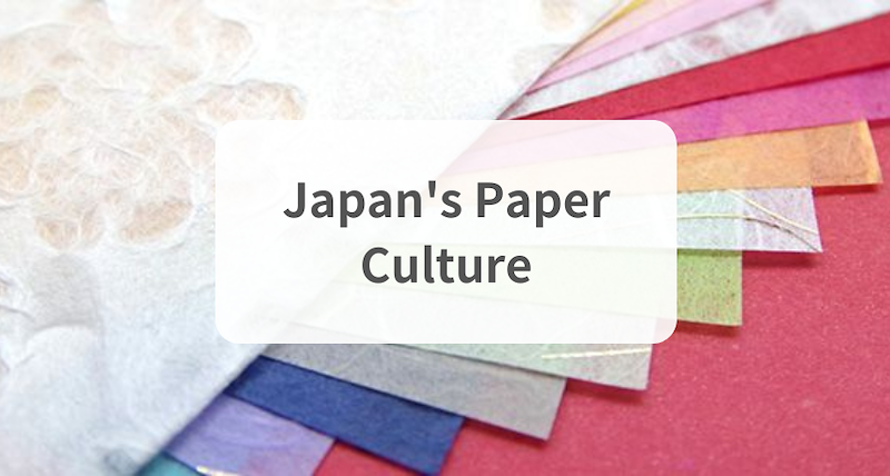 what-is-japanese-paper-washi-used-for